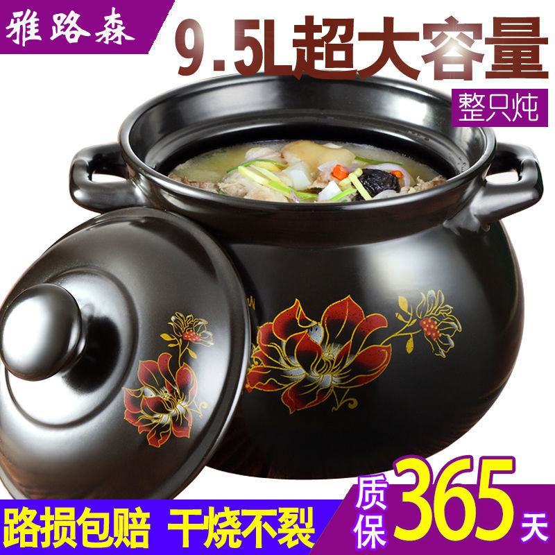 耐高温砂锅大容量沙锅陶瓷炖锅煲汤锅煤气明火家用燃气煎药养