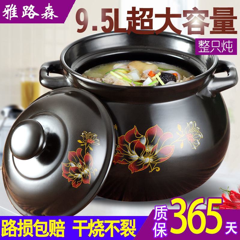 耐高温砂锅大容量沙锅陶瓷炖锅煲汤锅煤气明火家用燃气煎药养