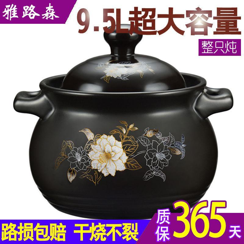 耐高温砂锅大容量沙锅陶瓷炖锅煲汤锅煤气明火家用燃气煎药养