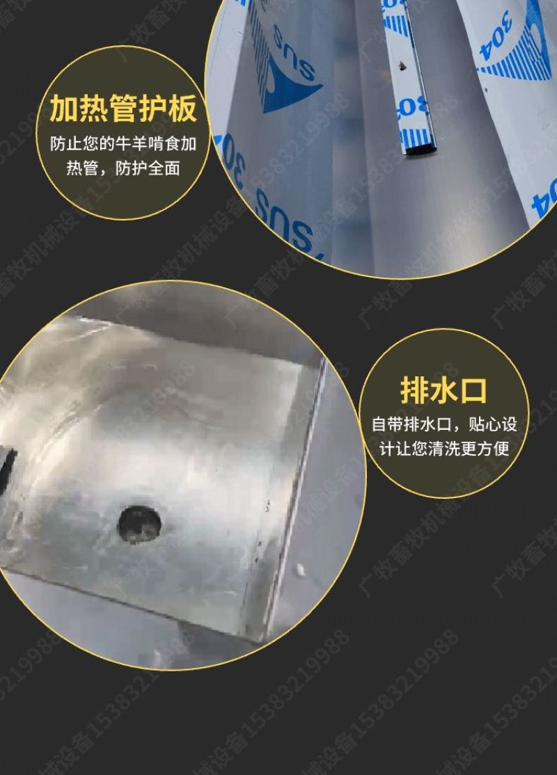 恒温饮水槽电加热不锈钢牛羊喝水槽冬季防冻食槽养殖场设备可