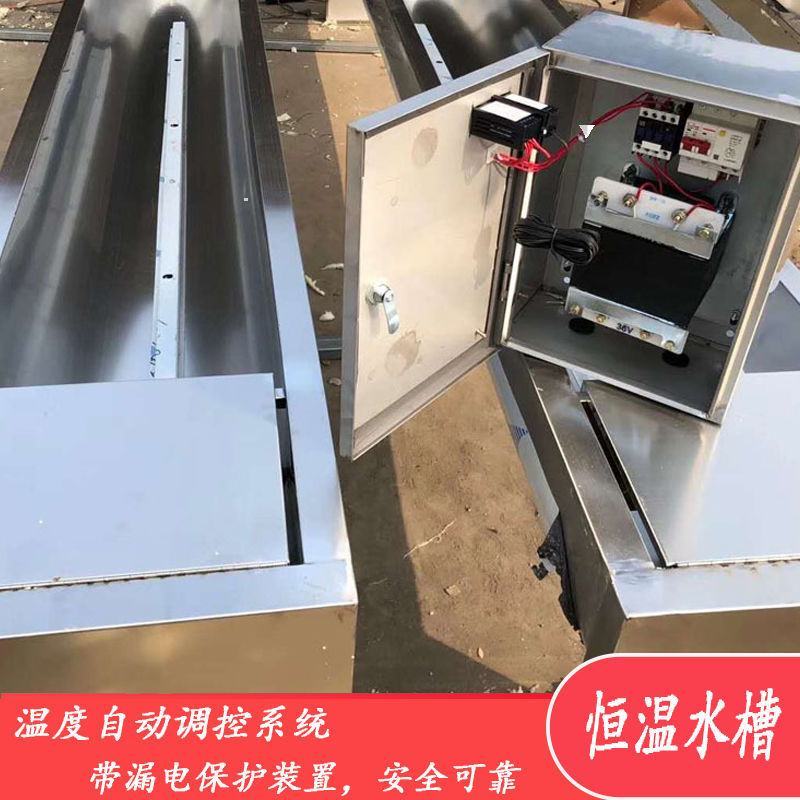 恒温饮水槽电加热不锈钢牛羊喝水槽冬季防冻食槽养殖场设备可
