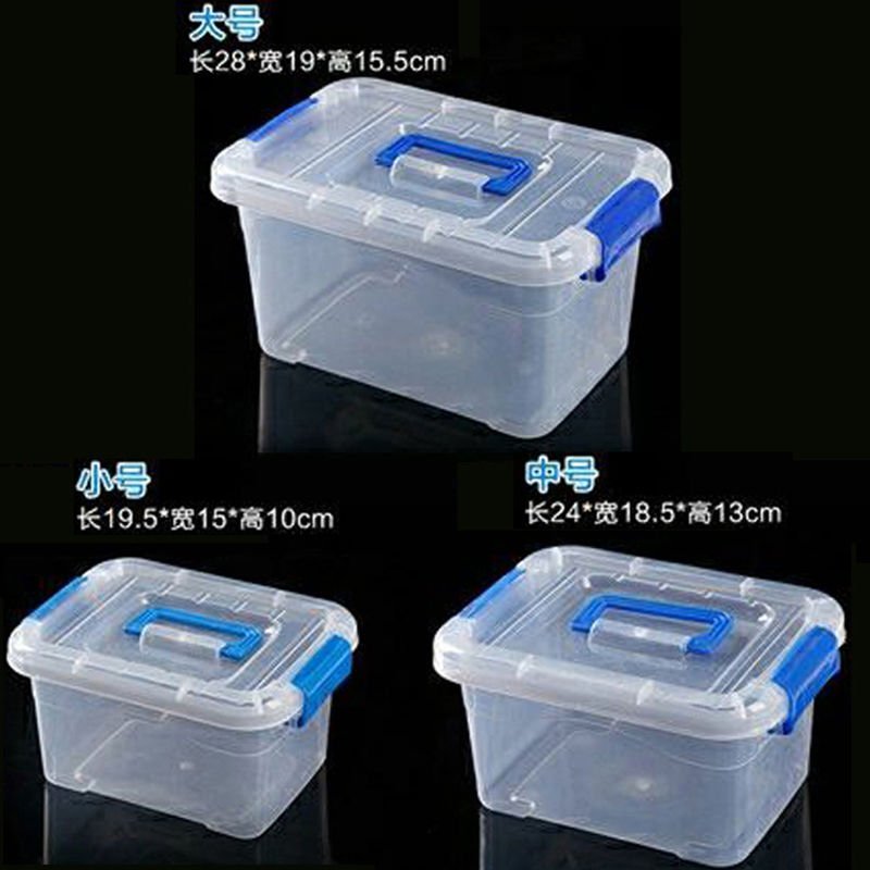 透明收纳箱塑料玩具衣服整理箱小号盒子收纳盒储物箱带盖提手