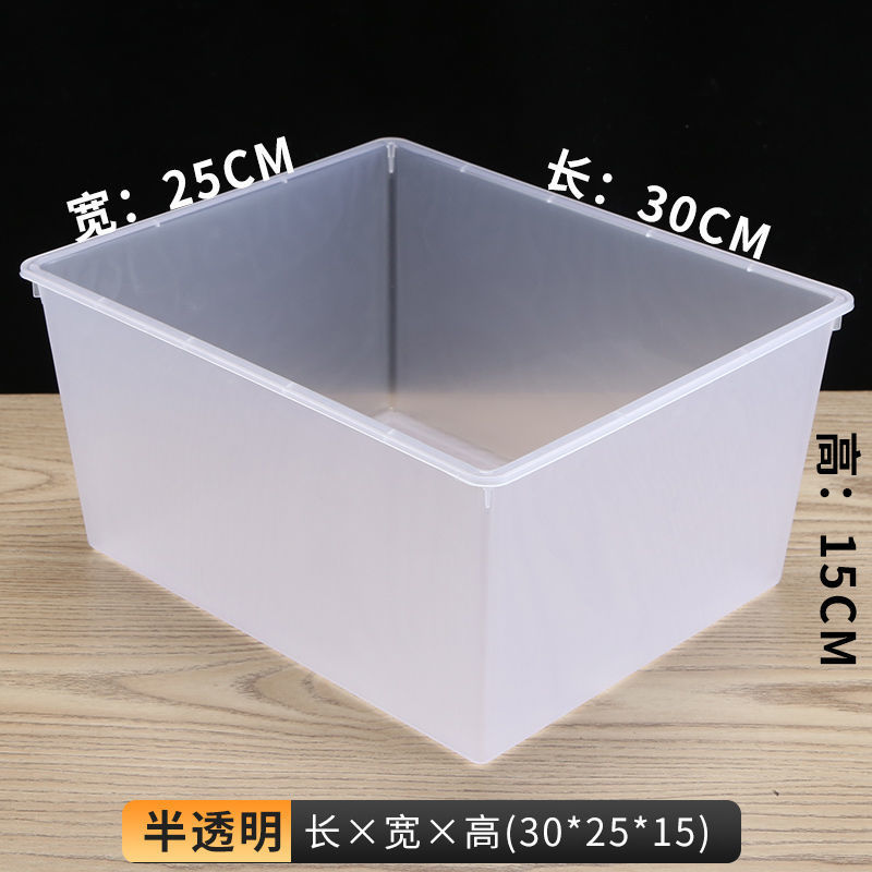 超市食品展示盒糖果盒干果盒透明塑料收纳盒零食盒货架陈列盒