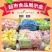超市食品展示盒糖果盒干果盒透明塑料收纳盒零食盒货架陈列盒