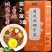 菊花决明子茶熬夜茶金银花枸杞子金桔甘草养生茶去肝火明目茶