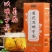 菊花决明子茶熬夜茶金银花枸杞子金桔甘草养生茶去肝火明目茶