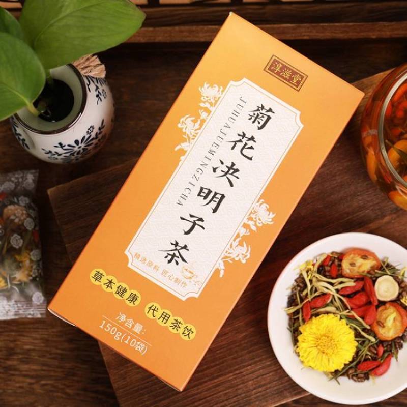 菊花决明子茶熬夜茶金银花枸杞子金桔甘草养生茶去肝火明目茶