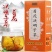菊花决明子茶熬夜茶金银花枸杞子金桔甘草养生茶去肝火明目茶