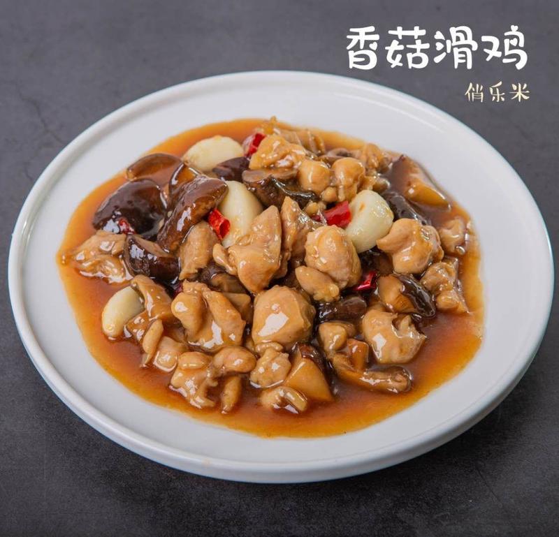 【俏乐米】雪菜毛豆肉丝预制菜料理包成品菜肴工厂
