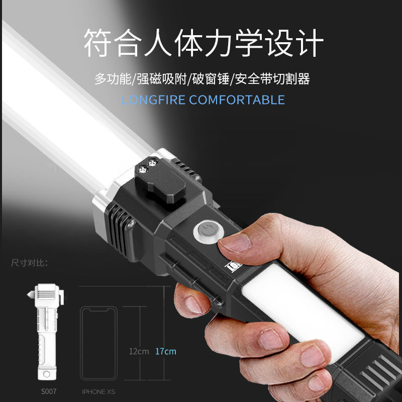 汽车安全锤车用多功能手电筒四合一车载破窗器逃生锤消防应急