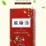酸梅汤茶免煮酸梅汤乌梅三角包袋泡茶养生茶