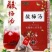 酸梅汤茶免煮酸梅汤乌梅三角包袋泡茶养生茶