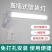 粘贴式免接线LED灯宿舍灯阅读护眼书桌学生寝室宿舍神器长
