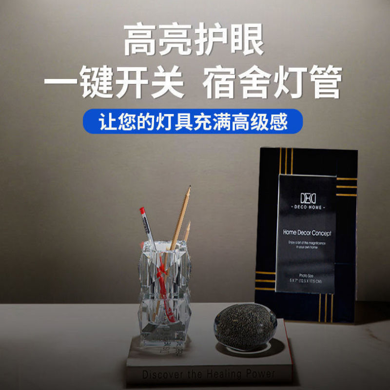 粘贴式免接线LED灯宿舍灯阅读护眼书桌学生寝室宿舍神器长