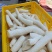 木薯