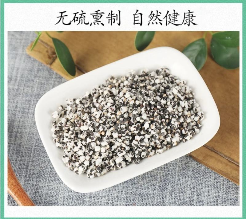 （热销）王不留行炒王不留行产地大货实物拍摄地道药材