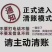 鳄鱼