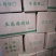 亚麻籽烤酥，厂家产品一手货源一件也是批发价格