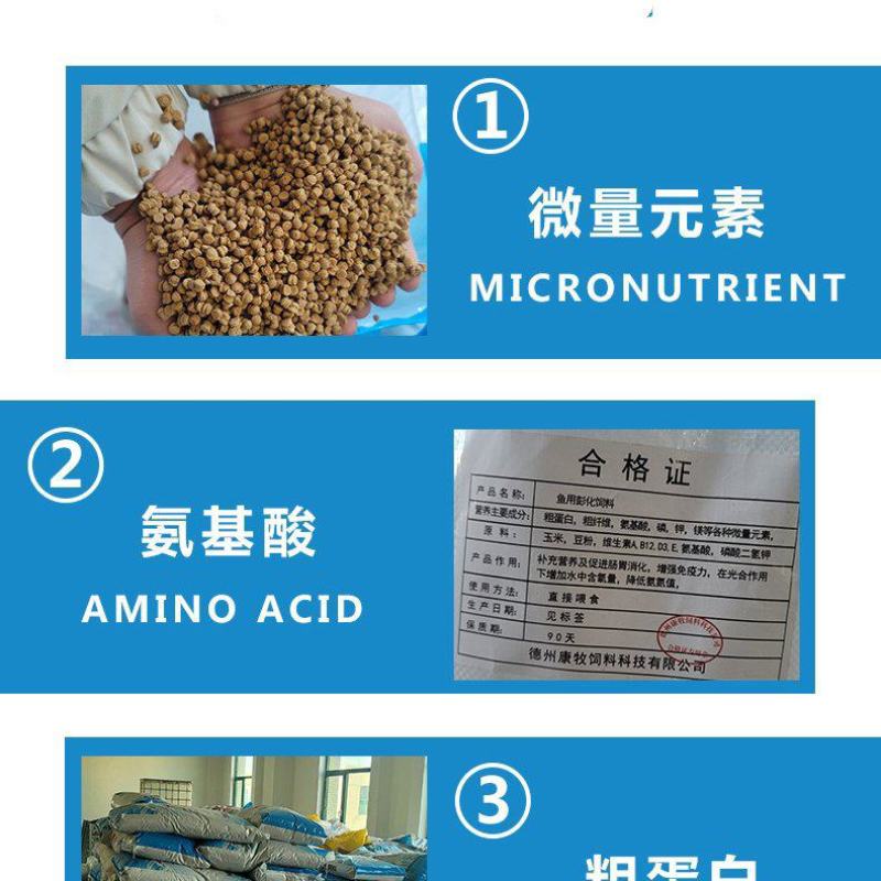 现货供应鱼饲料四大鱼料含量40颗粒适口