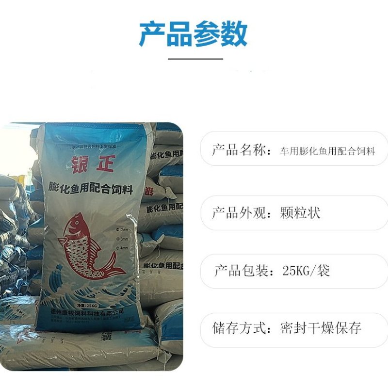 现货供应鱼饲料四大鱼料含量40颗粒适口
