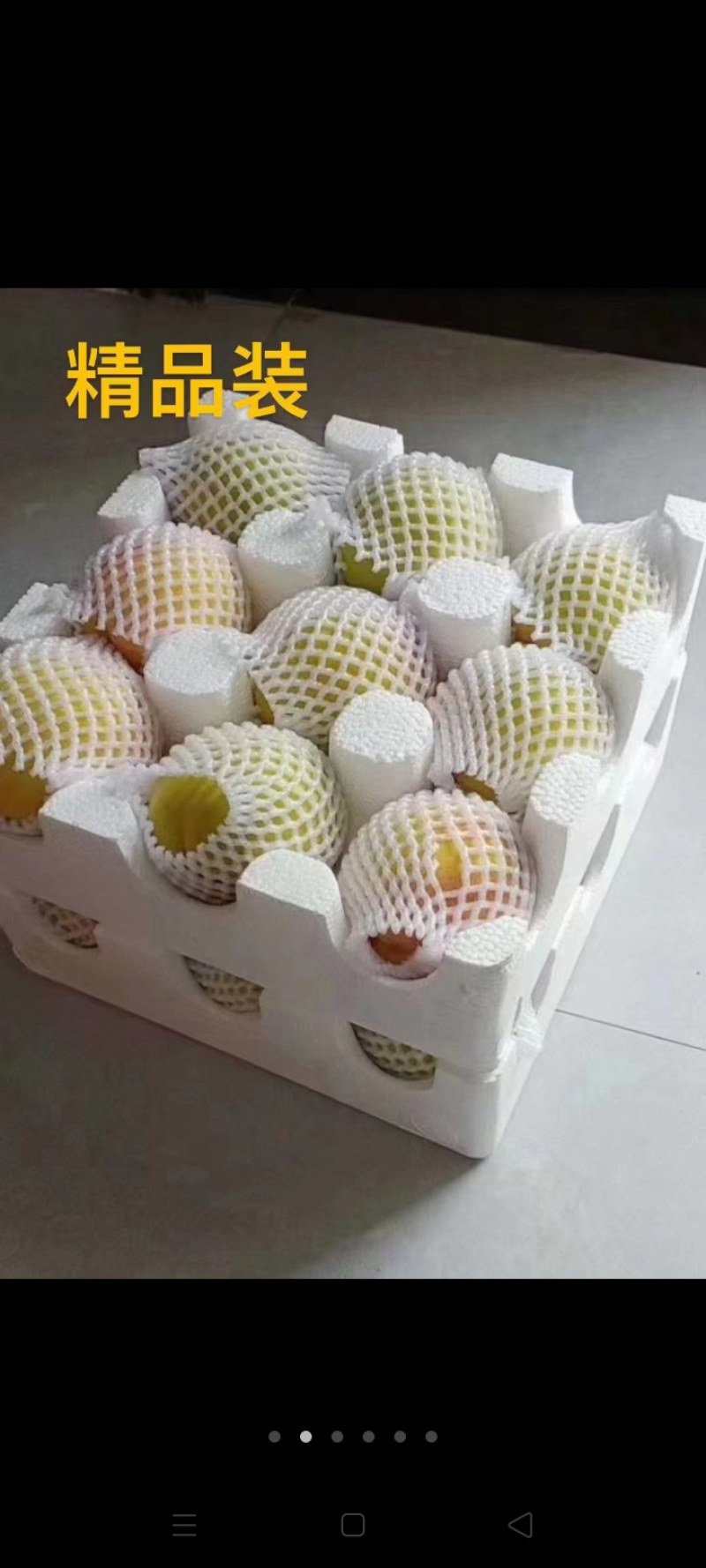 湖北锦绣黄桃