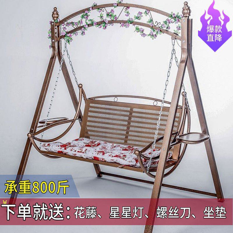 包邮双人秋千吊椅摇椅室内阳台成人儿童户外铁艺家用庭院秋千