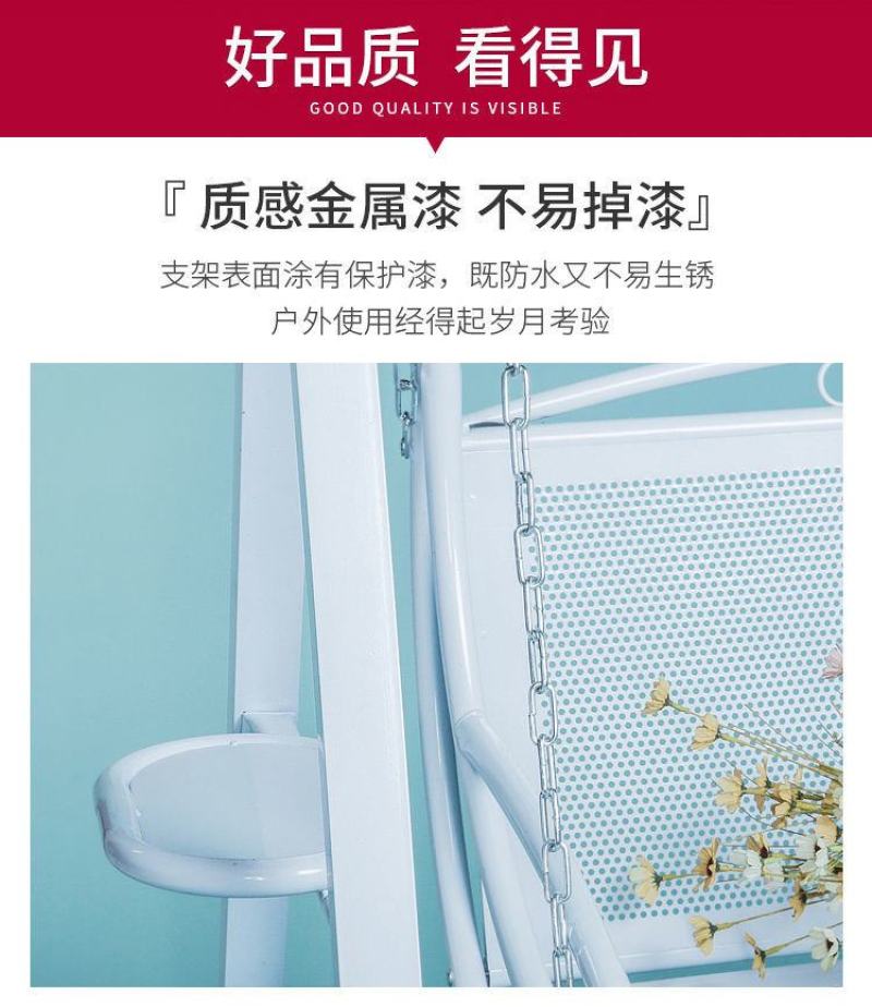 包邮双人秋千吊椅摇椅室内阳台成人儿童户外铁艺家用庭院秋千
