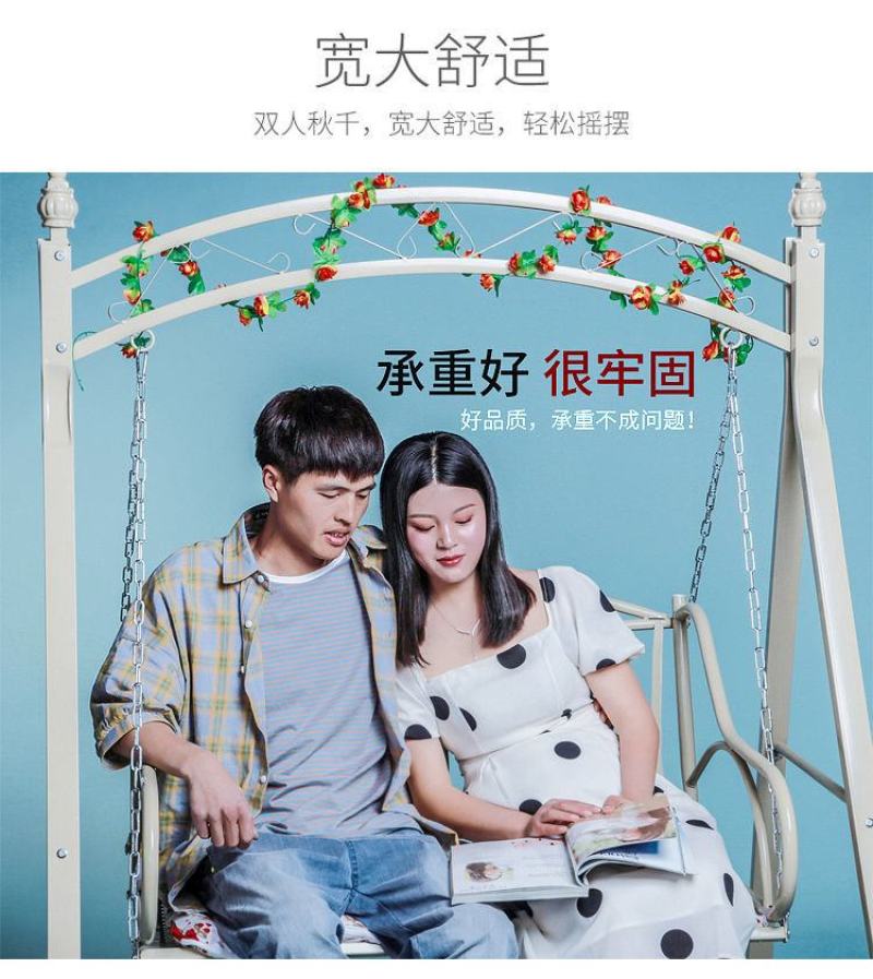 包邮双人秋千吊椅摇椅室内阳台成人儿童户外铁艺家用庭院秋千