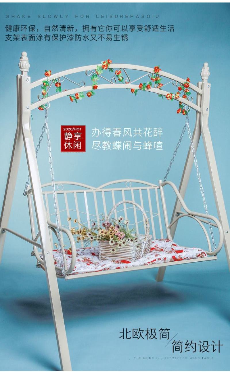 包邮双人秋千吊椅摇椅室内阳台成人儿童户外铁艺家用庭院秋千
