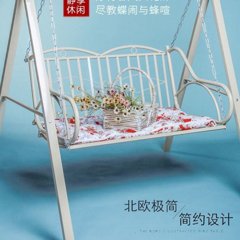 包邮双人秋千吊椅摇椅室内阳台成人儿童户外铁艺家用庭院秋千