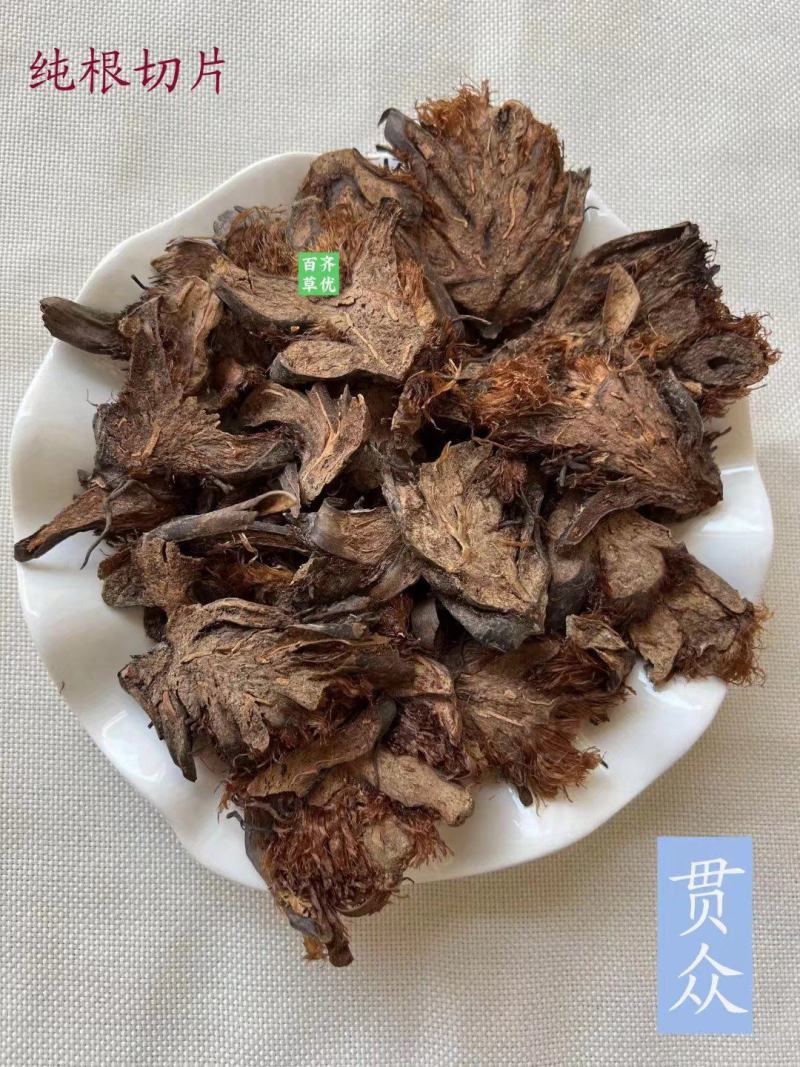 贯节、贯渠、百头、虎卷、黑狗脊、贯仲、管仲