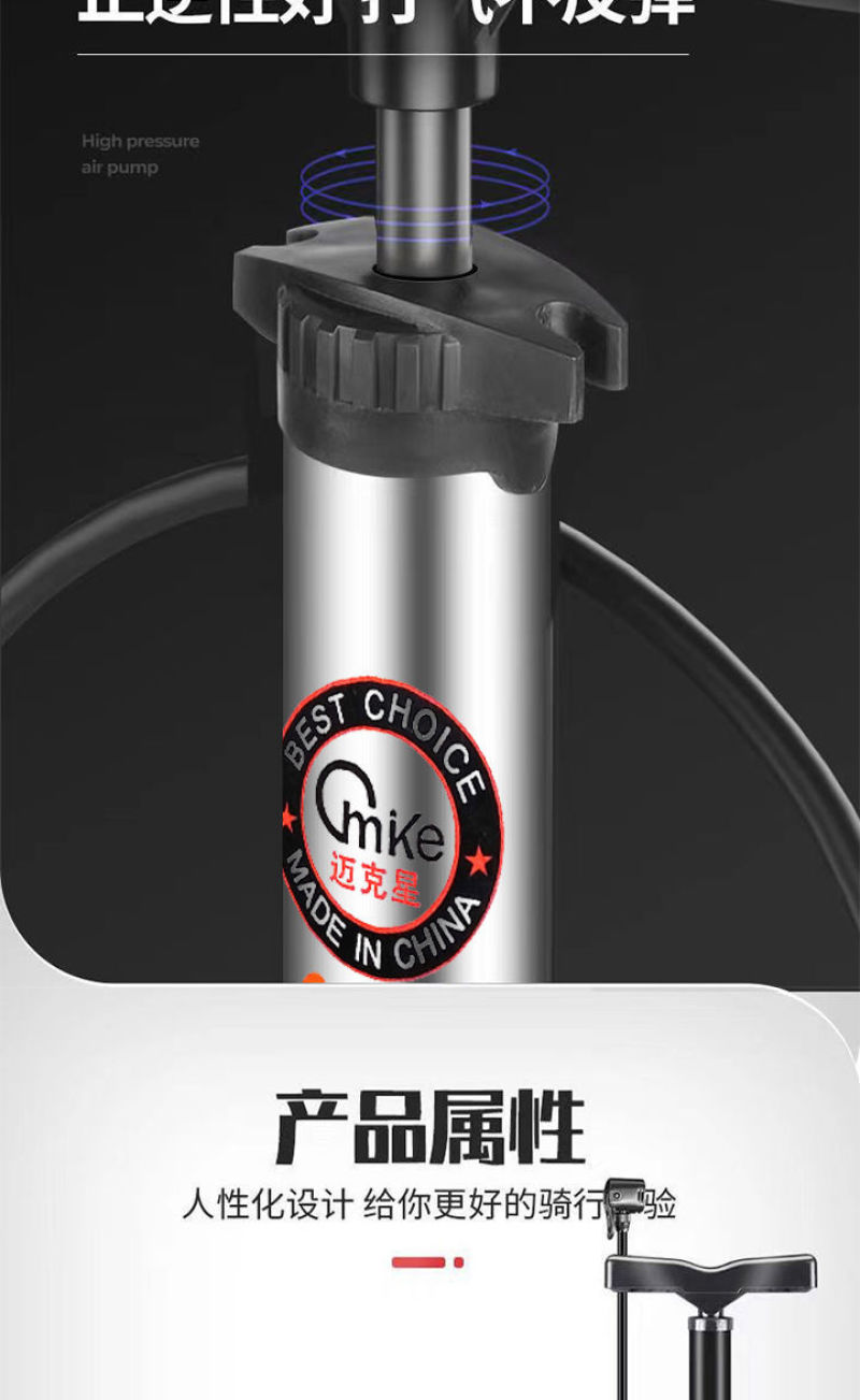 自行车打气筒高压家用足篮球汽单电动瓶车多功能通用充气筒