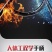 自行车打气筒高压家用足篮球汽单电动瓶车多功能通用充气筒