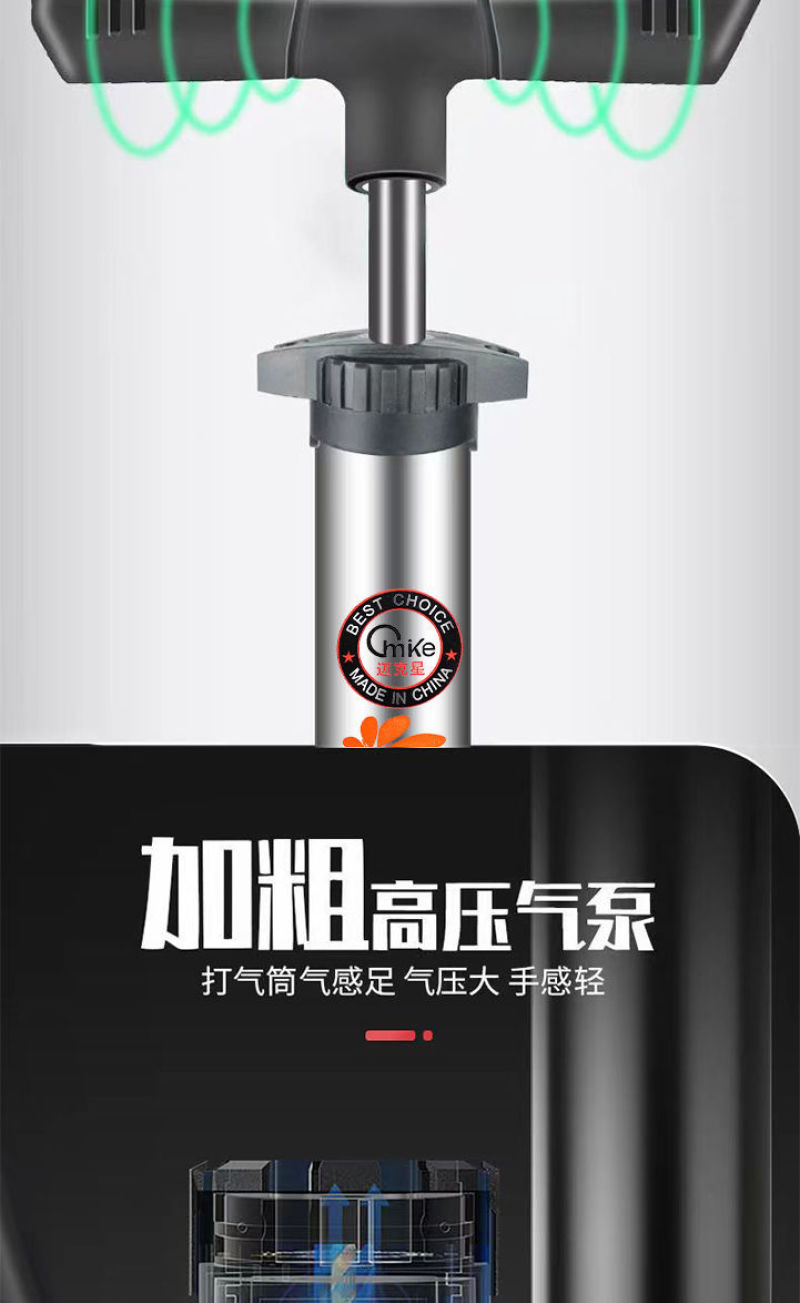 自行车打气筒高压家用足篮球汽单电动瓶车多功能通用充气筒
