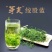 绞股蓝茶叶龙珠绞股蓝须寸尖精品七叶绞股蓝独立包装