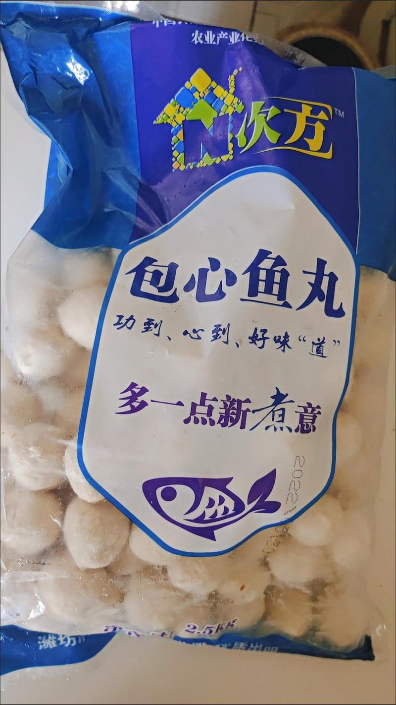 鱼丸亿德旺包心鱼味丸关东煮火锅食材批发火锅丸子批发包邮