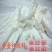 桑蚕丝自己养蚕自己加工。买的放心，行了的，联系我。