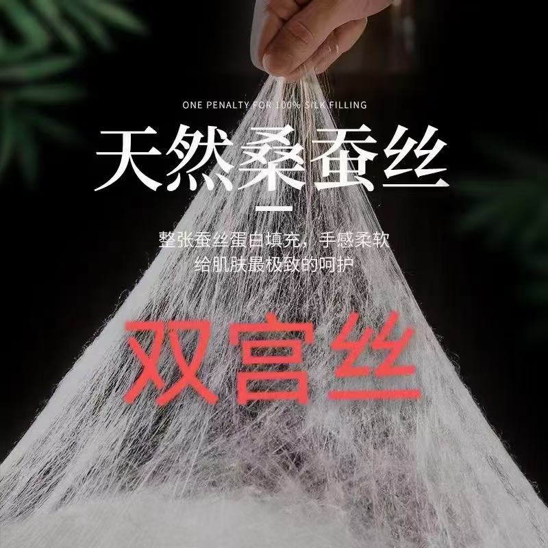 桑蚕丝自己养蚕自己加工。买的放心，行了的，联系我。