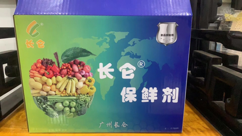 生物代-保鲜剂，可食用，国际标准技术