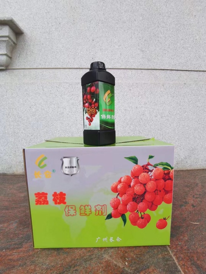 生物代-保鲜剂，可食用，国际标准技术
