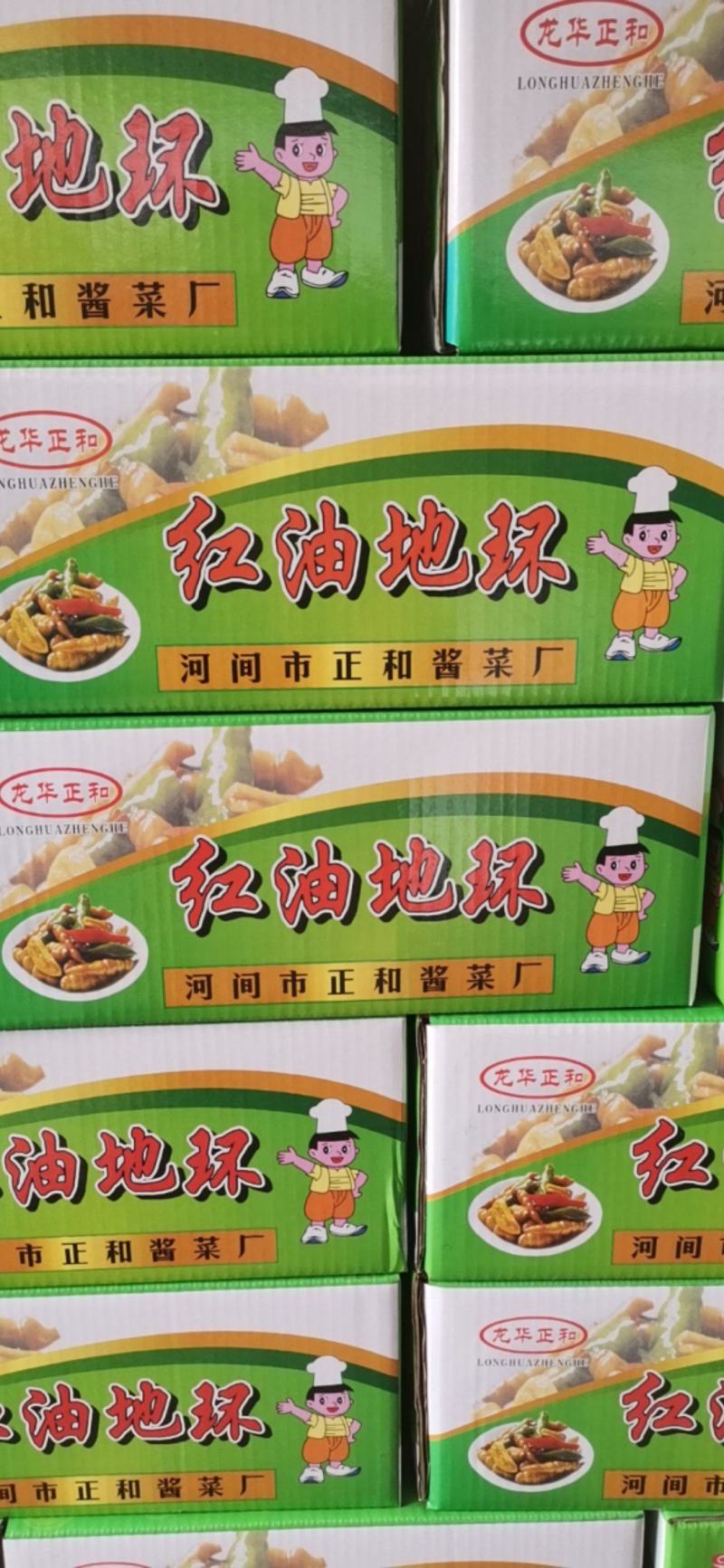河北红油地环甘露宝塔菜螺丝菜下饭菜酸甜香辣酱菜咸