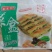 菜盒子肉饼
