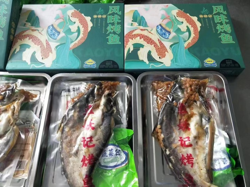 麻辣风味烤鱼清江烤鱼青花椒鱼麻辣烤鱼藤椒鱼加热即食烤鱼