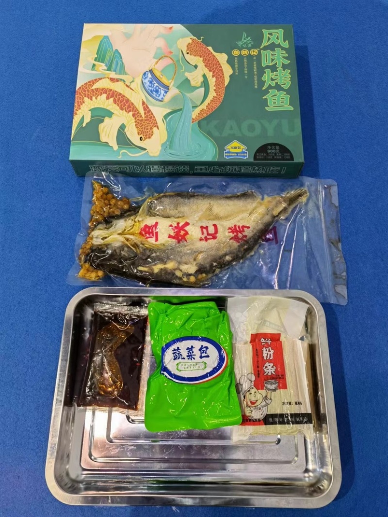 麻辣风味烤鱼清江烤鱼青花椒鱼麻辣烤鱼藤椒鱼加热即食烤鱼