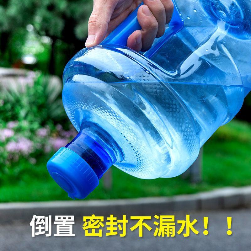 桶装水桶饮水机水桶带盖家用小桶储水桶手提塑料打水桶纯净水
