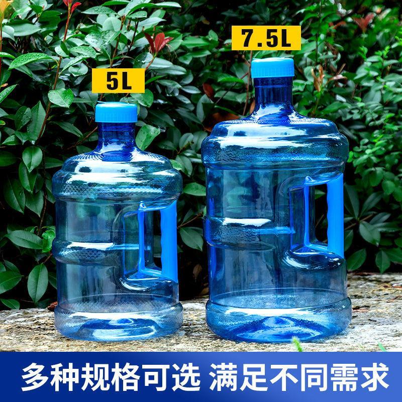 桶装水桶饮水机水桶带盖家用小桶储水桶手提塑料打水桶纯净水