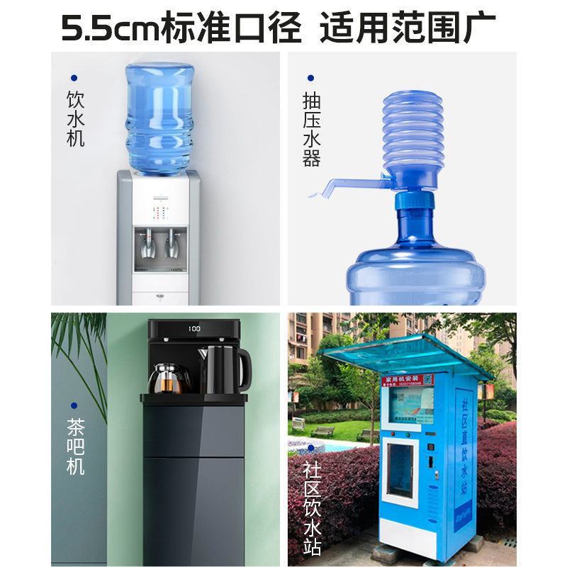 桶装水桶饮水机水桶带盖家用小桶储水桶手提塑料打水桶纯净水