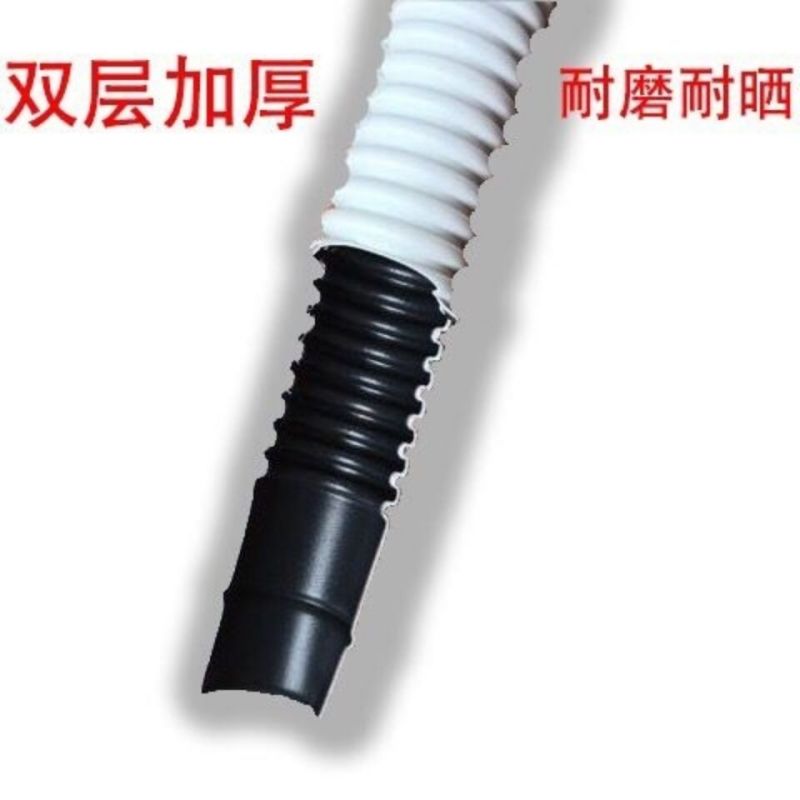 空调排水管延长管室外机冷凝水滴水管加厚软管半自动洗衣机出