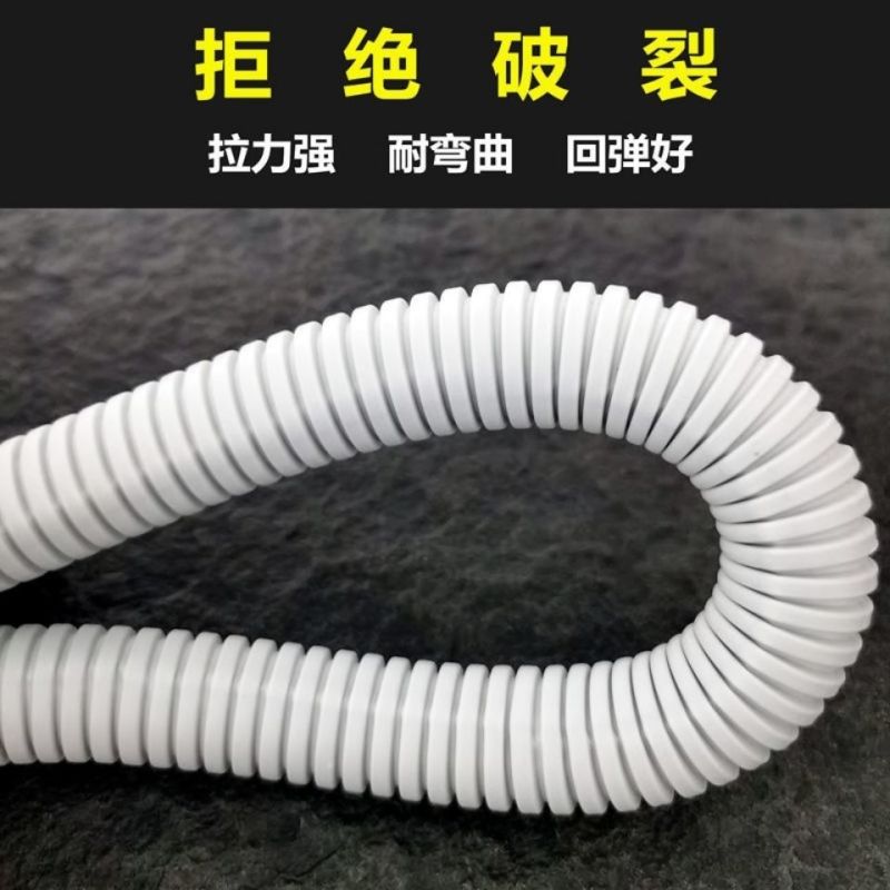空调排水管延长管室外机冷凝水滴水管加厚软管半自动洗衣机出