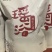 中草药广西金秀大瑶山